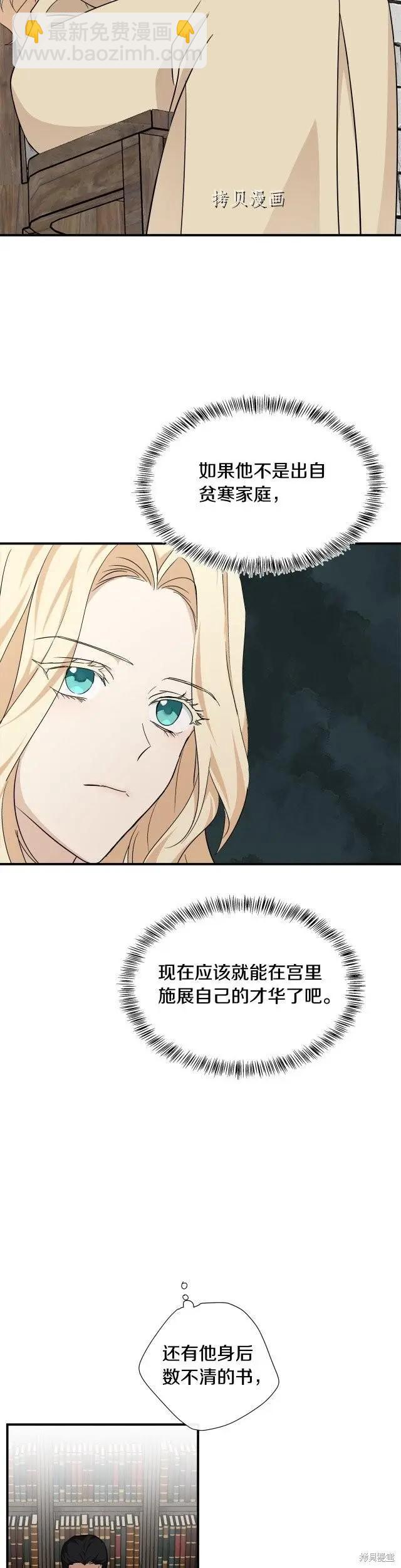 第117话4