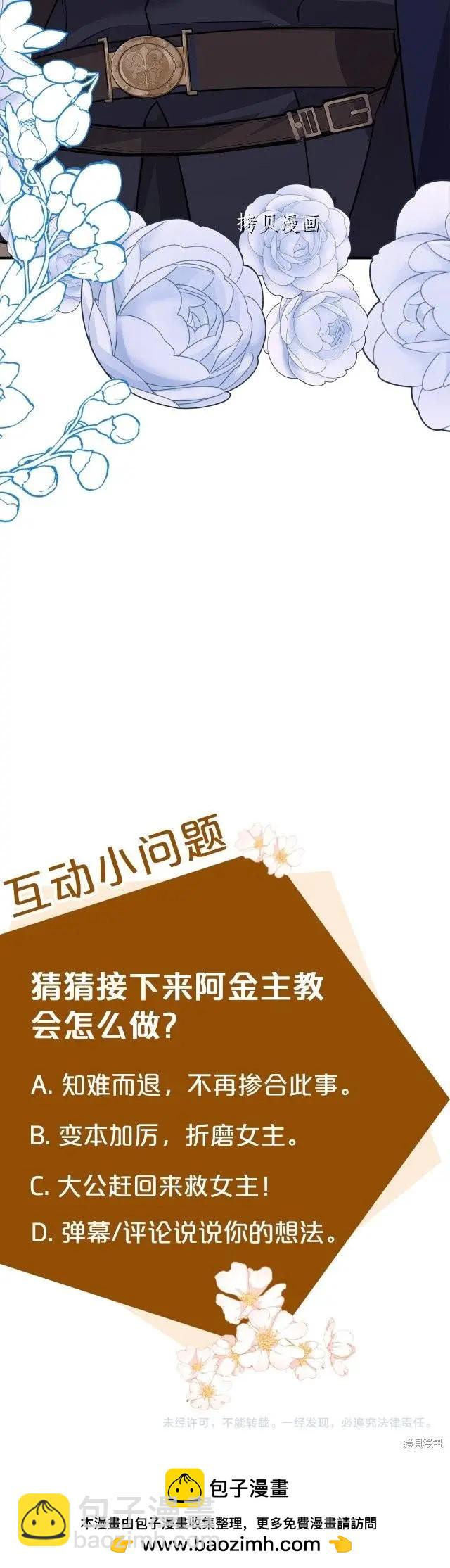 第117话41