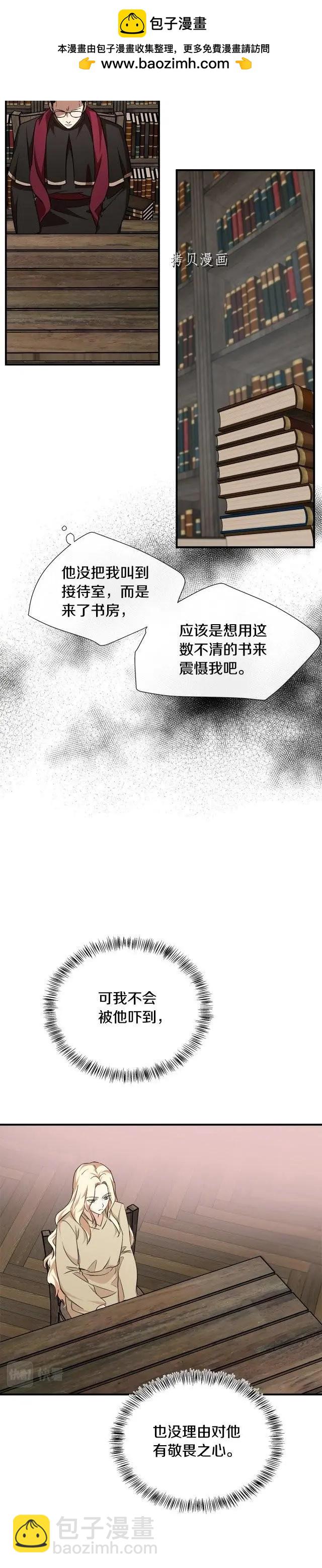 第117话5