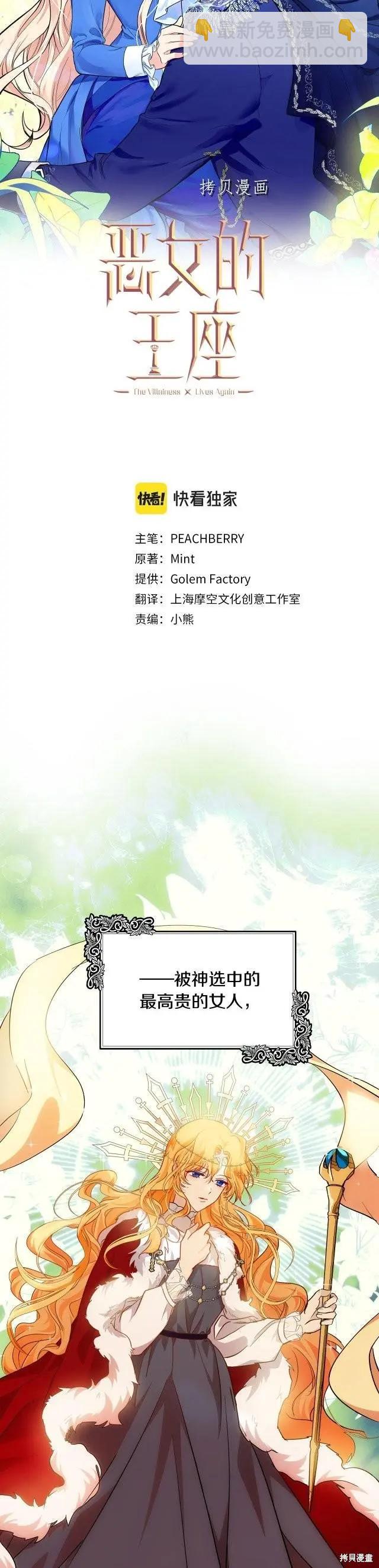 第117话7
