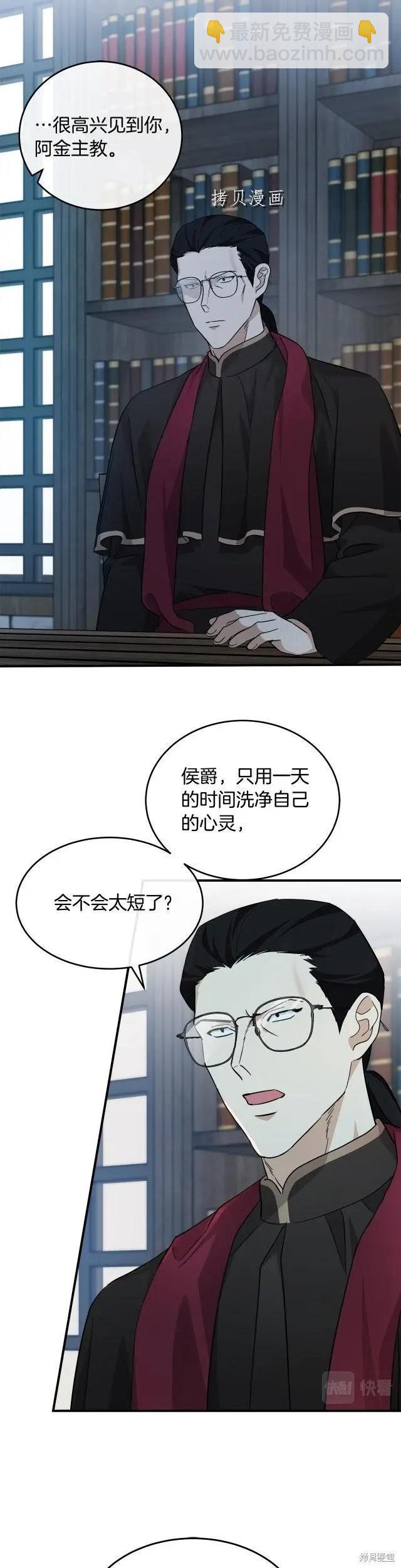 第117话9