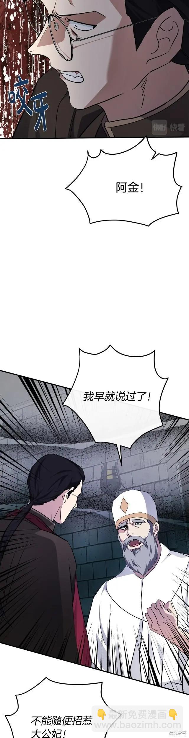 第120话41
