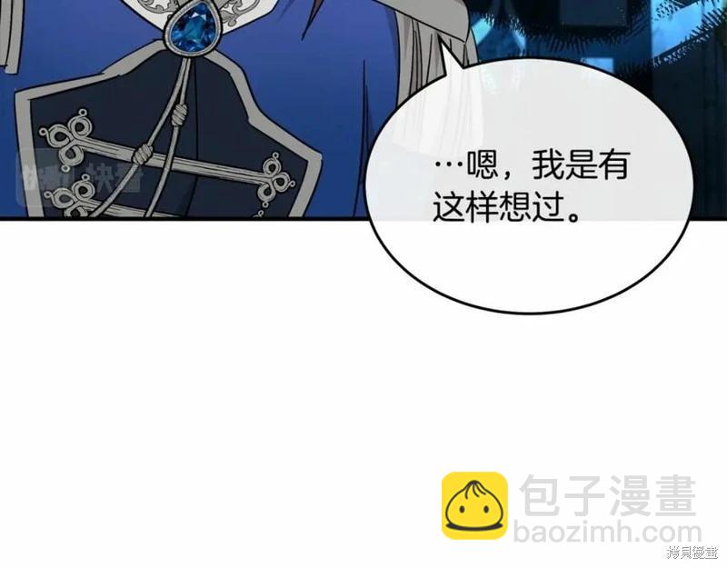 第121话100