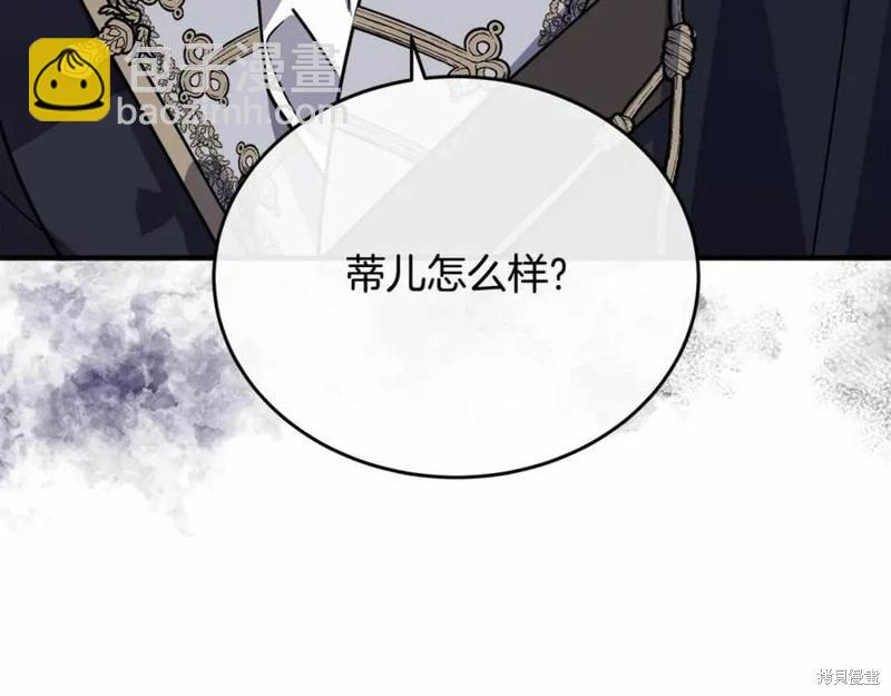 第121话116