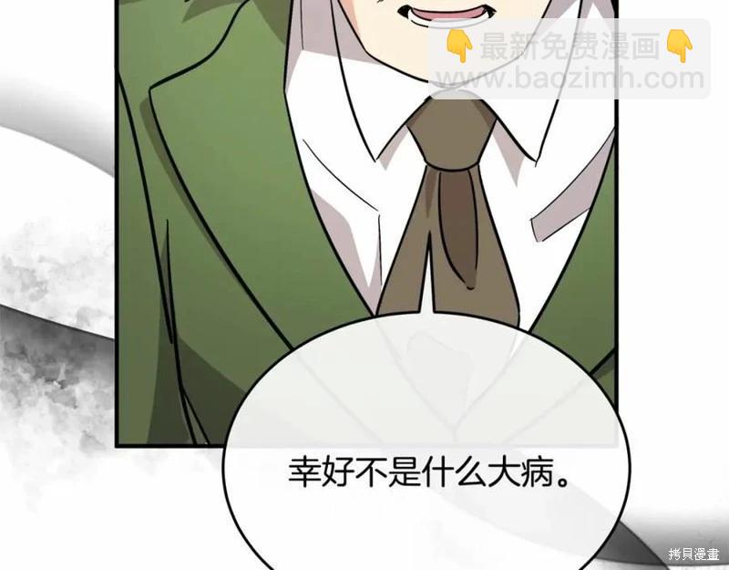 第121话118