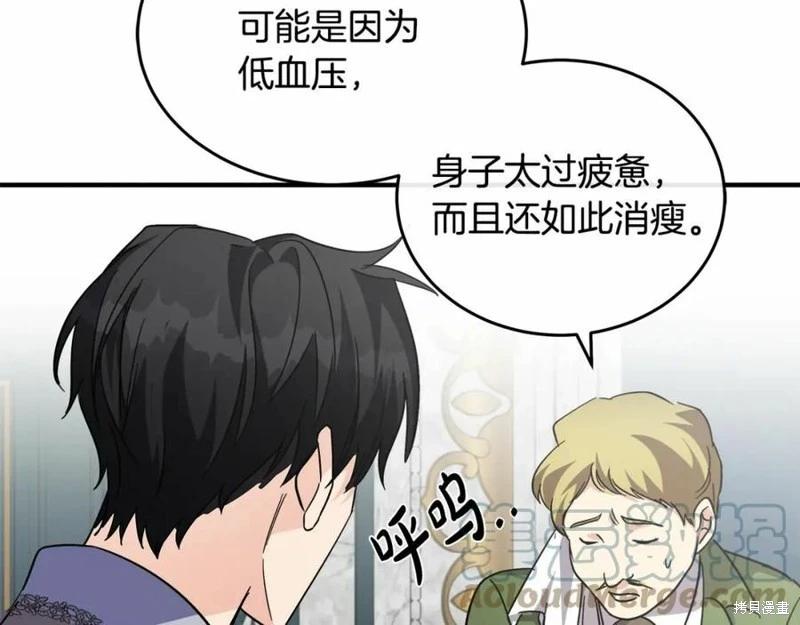 第121话120