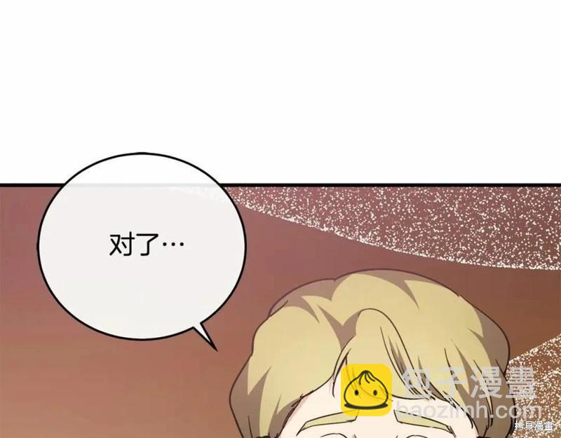 第121话123