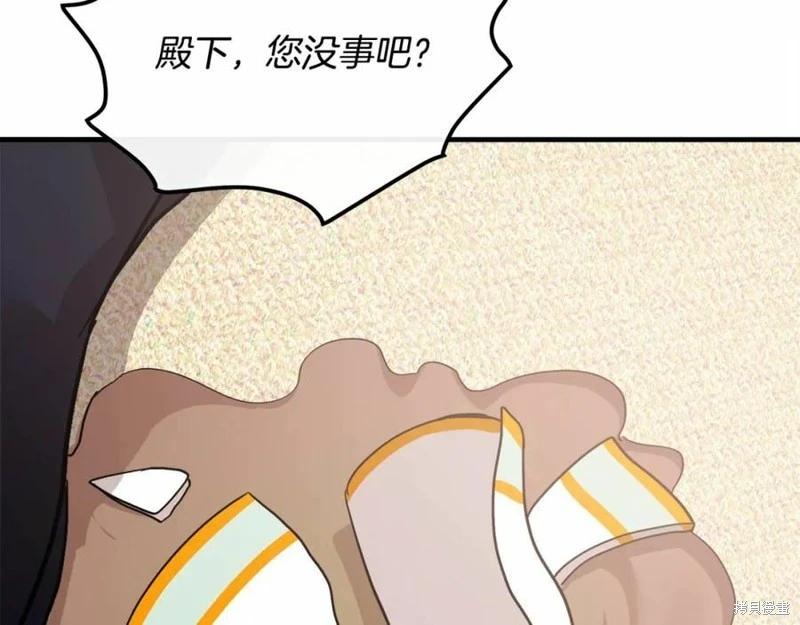 第121话137