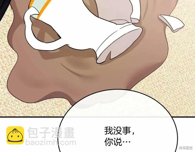 第121话138