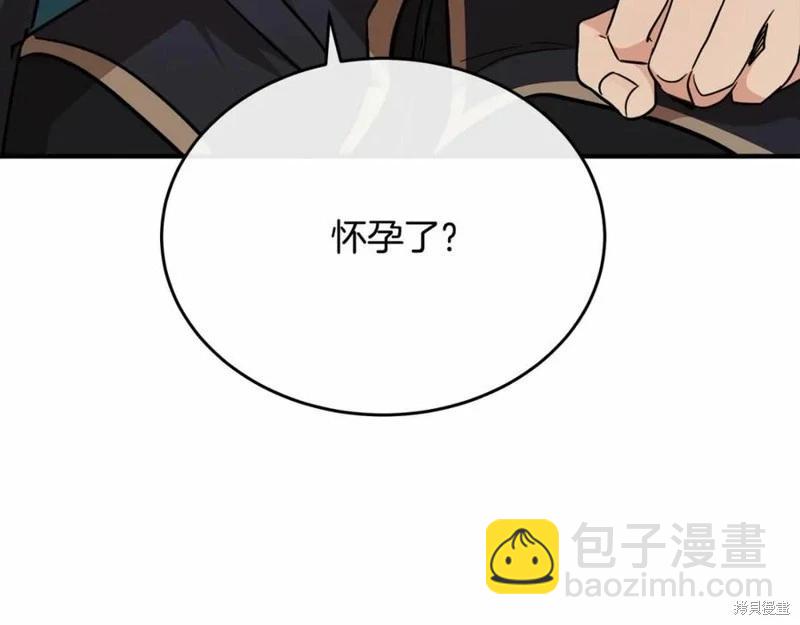 第121话143