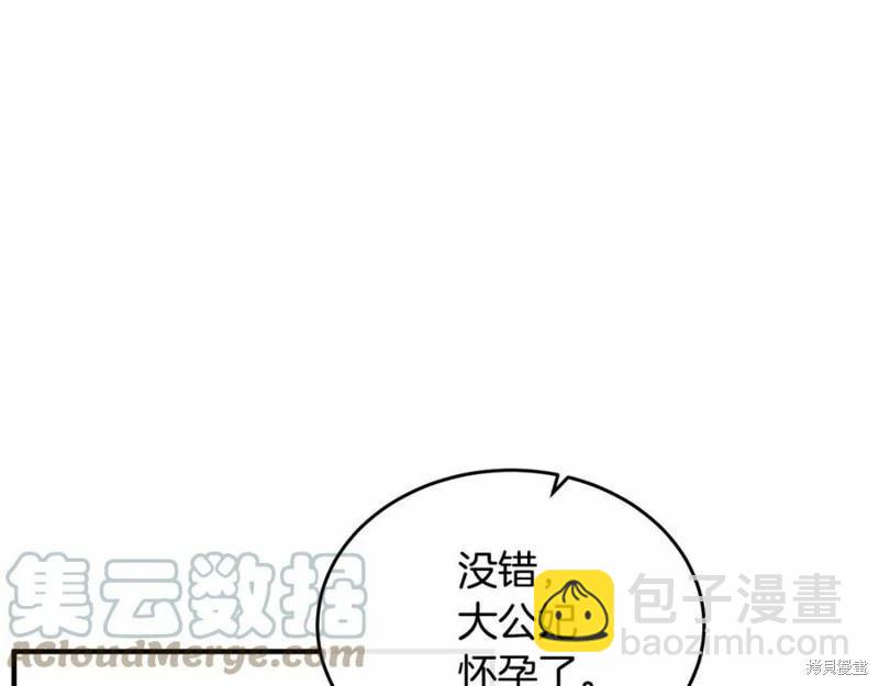 第121话144