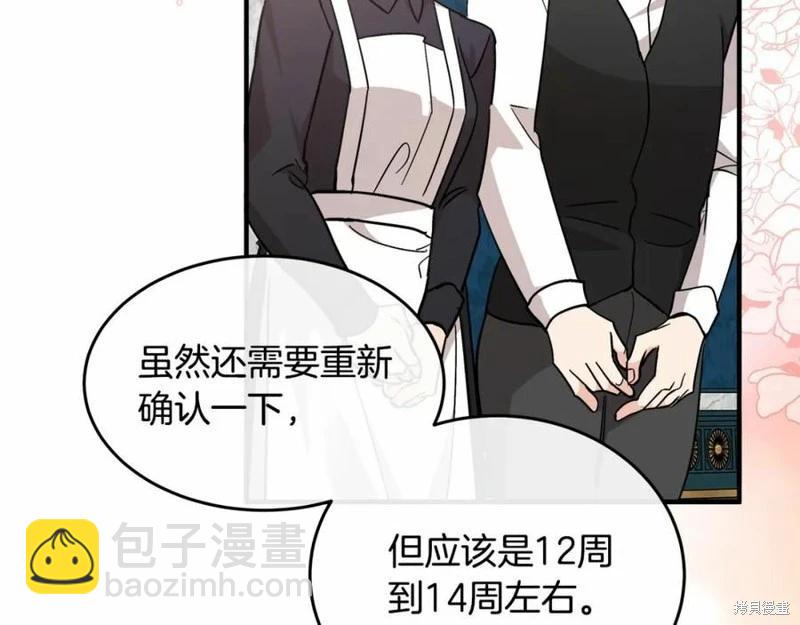第121话147