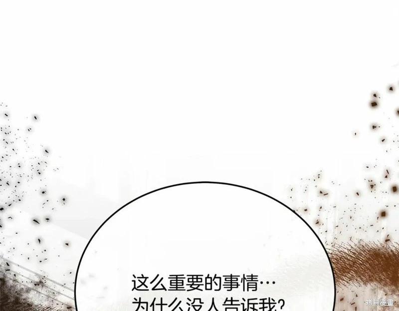 第121话149