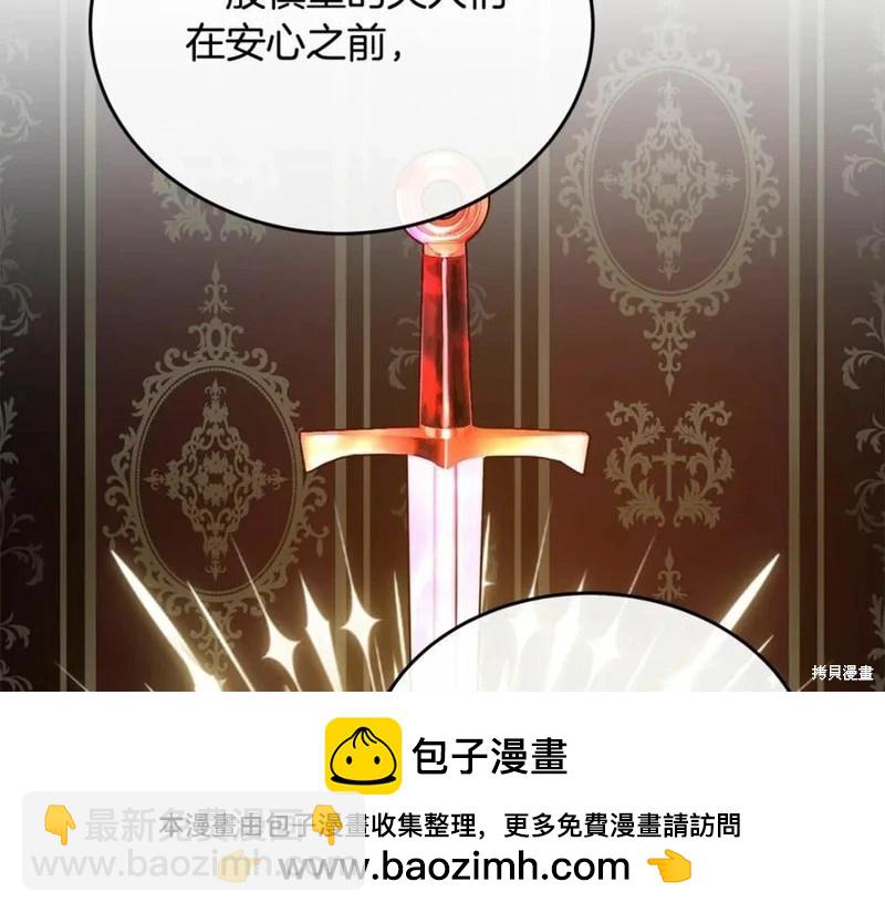 第121话157