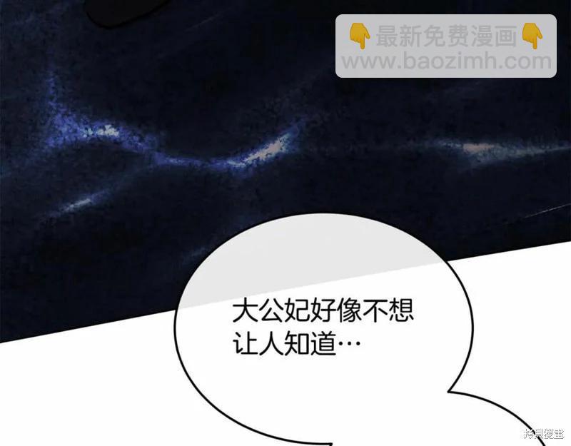 第121话158