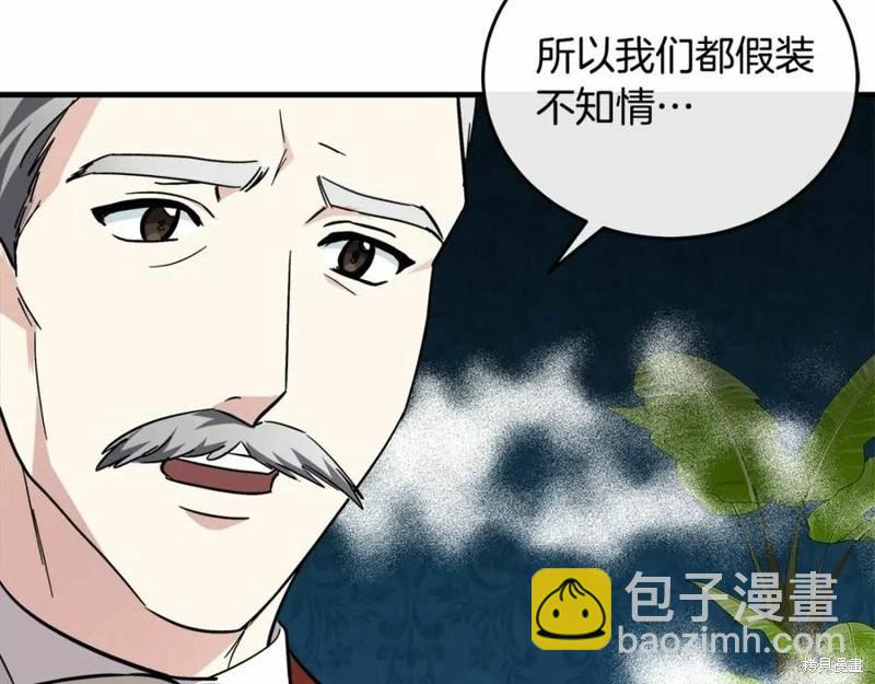 第121话159