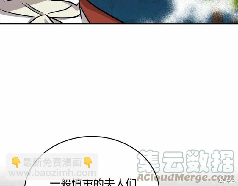 第121话160