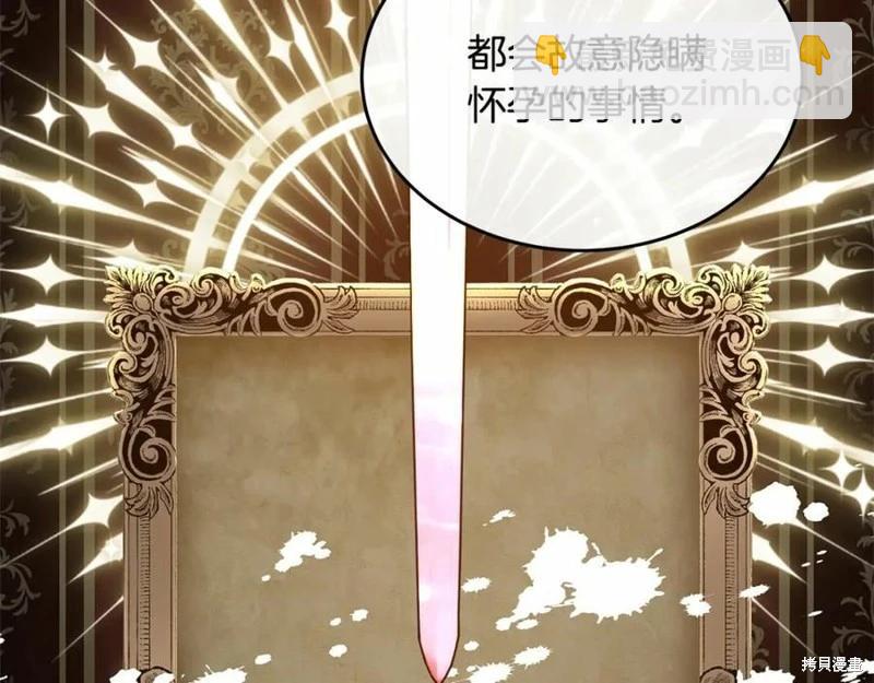 第121话162