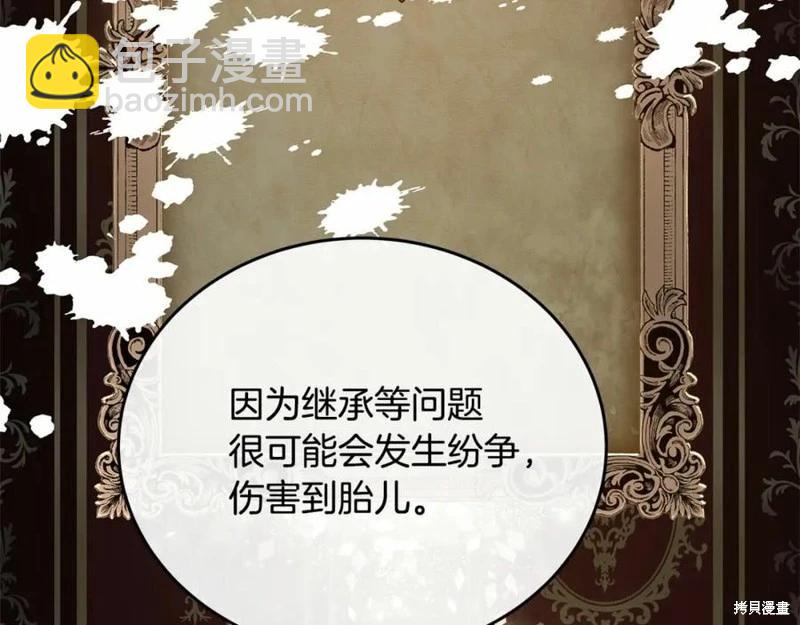 第121话163