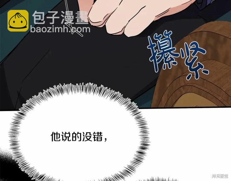 第121话169