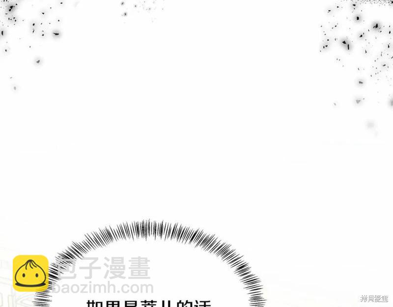 第121话171