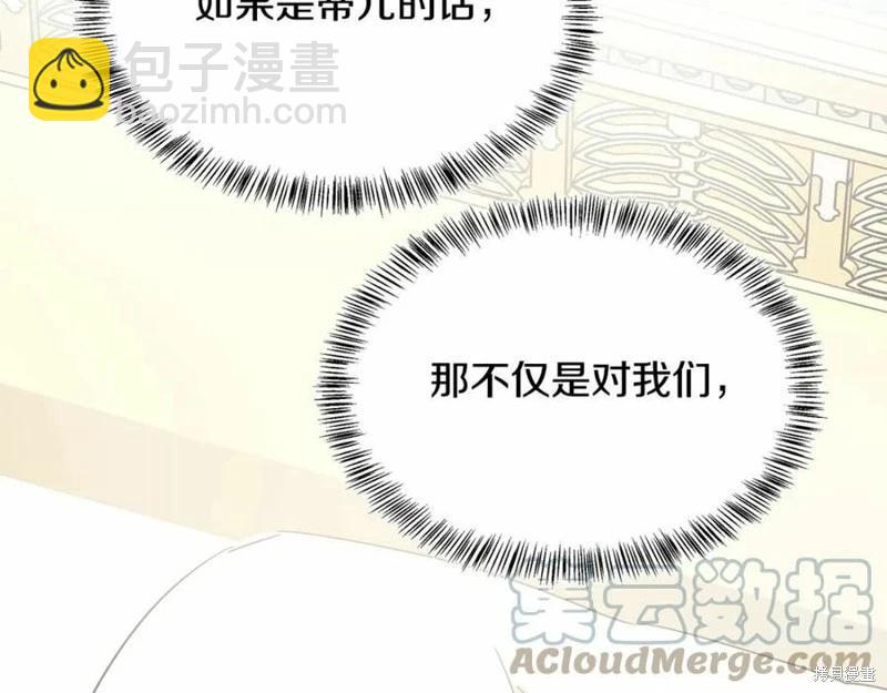 第121话172