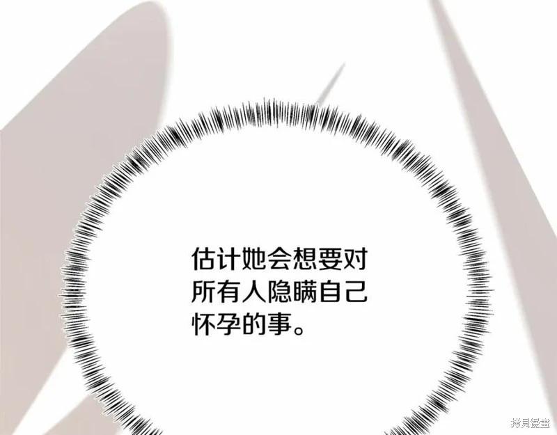 第121话175
