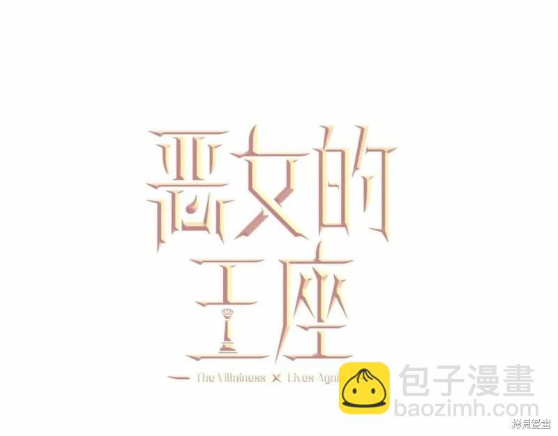 第121话18