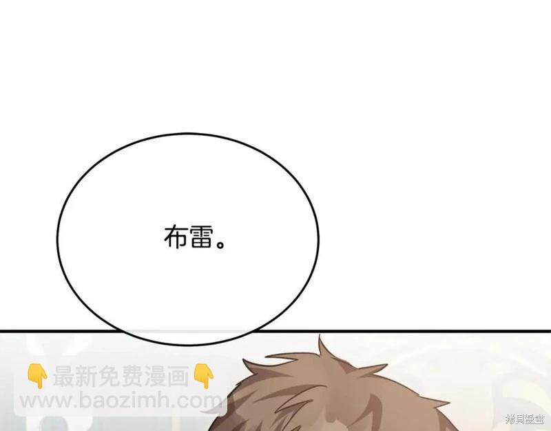 第121话186