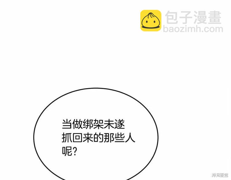 第121话189
