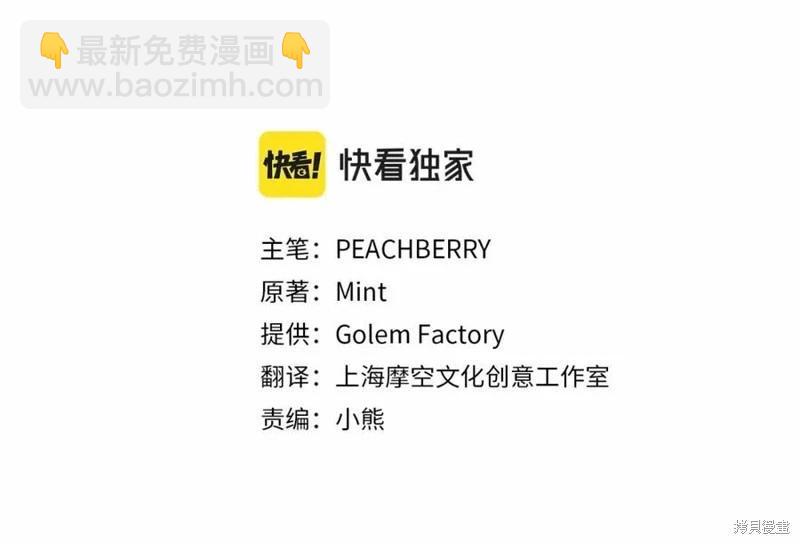 第121话19