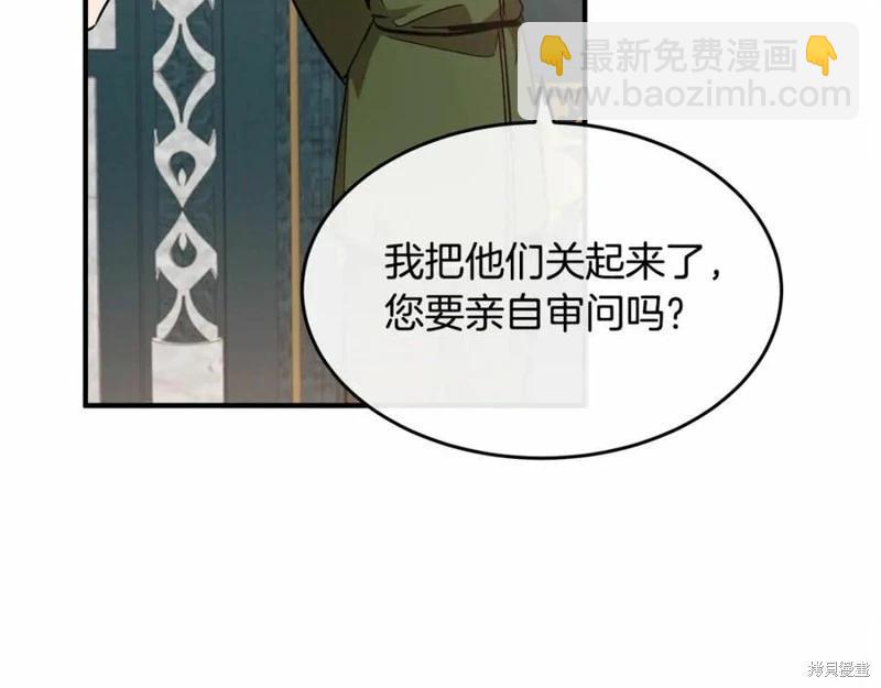 第121话191