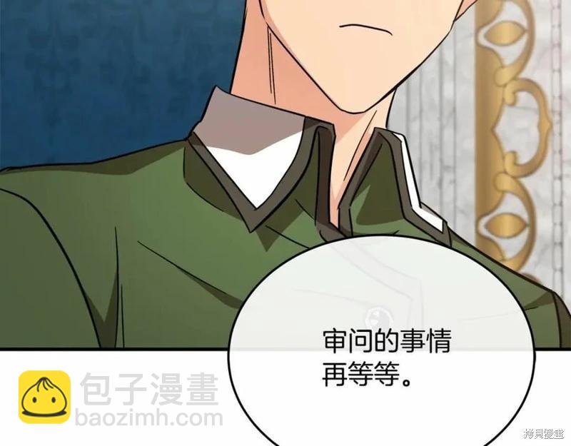第121话193