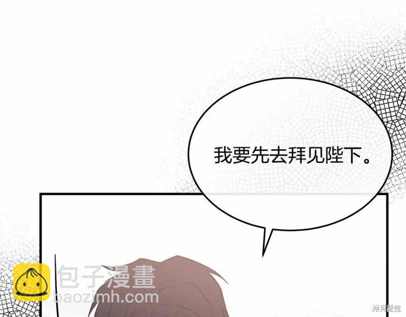 第121话195