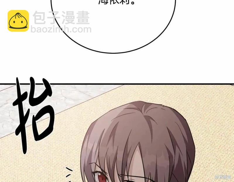 第121话201