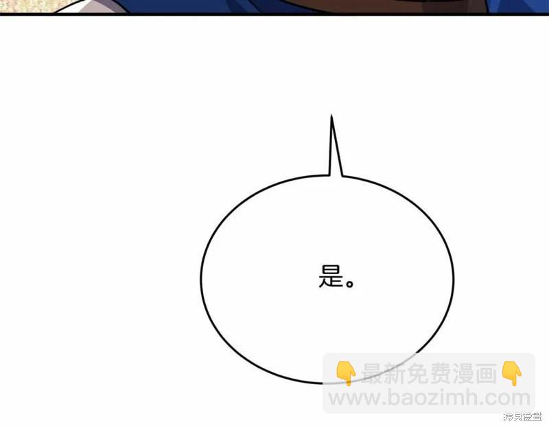 第121话203