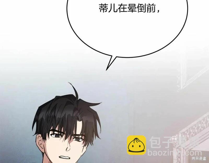 第121话205