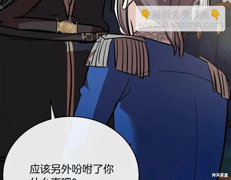 第121话207