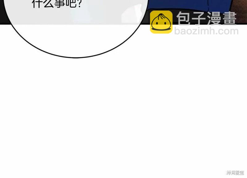 第121话208
