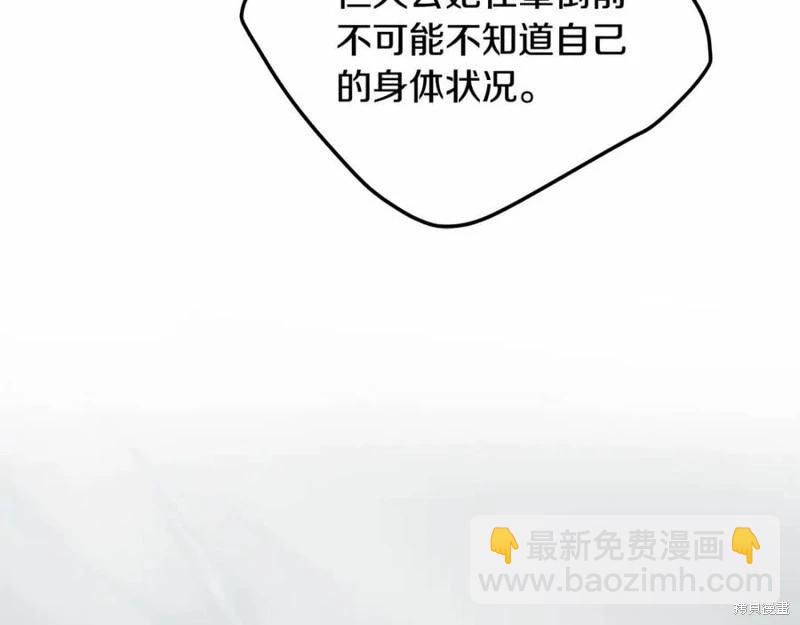第121话218