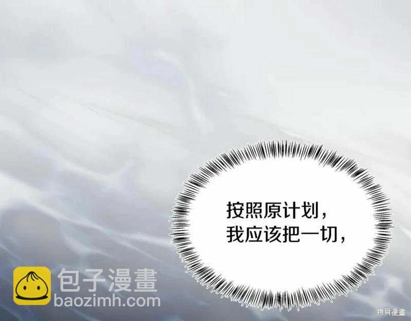 第121话219