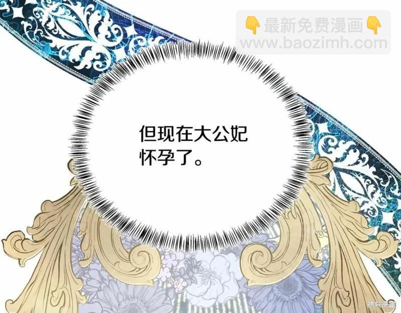 第121话223