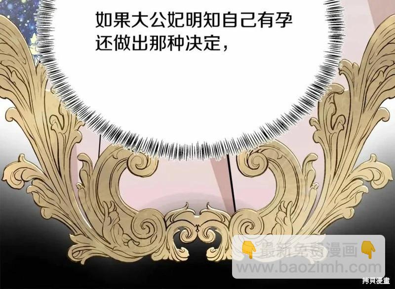 第121话227