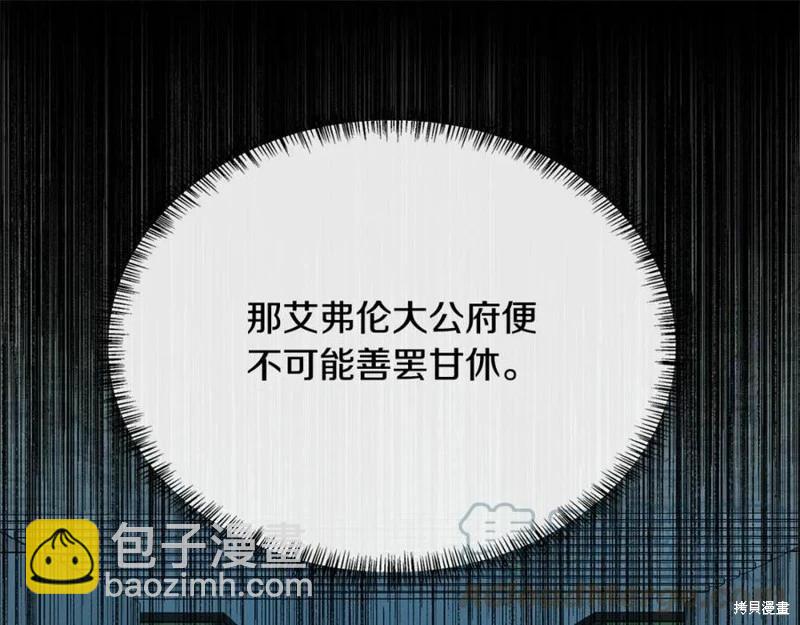 第121话228