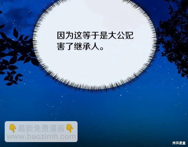 第121话231