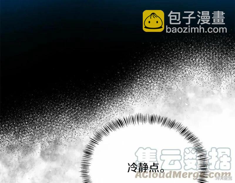 第121话232