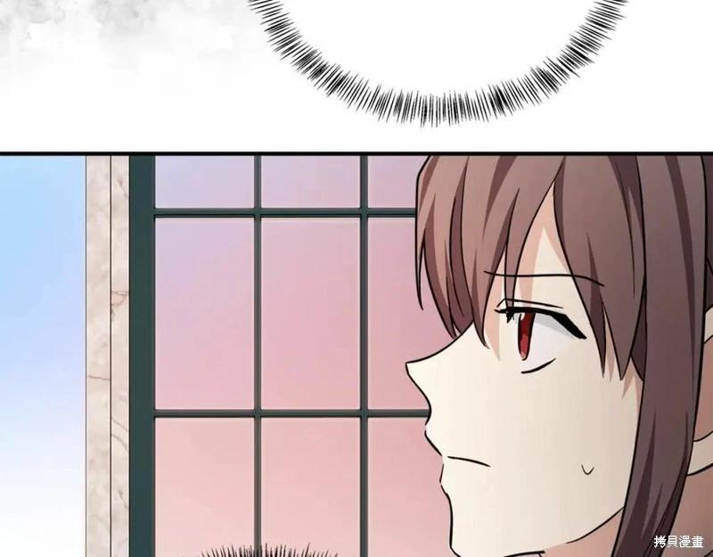 第121话233