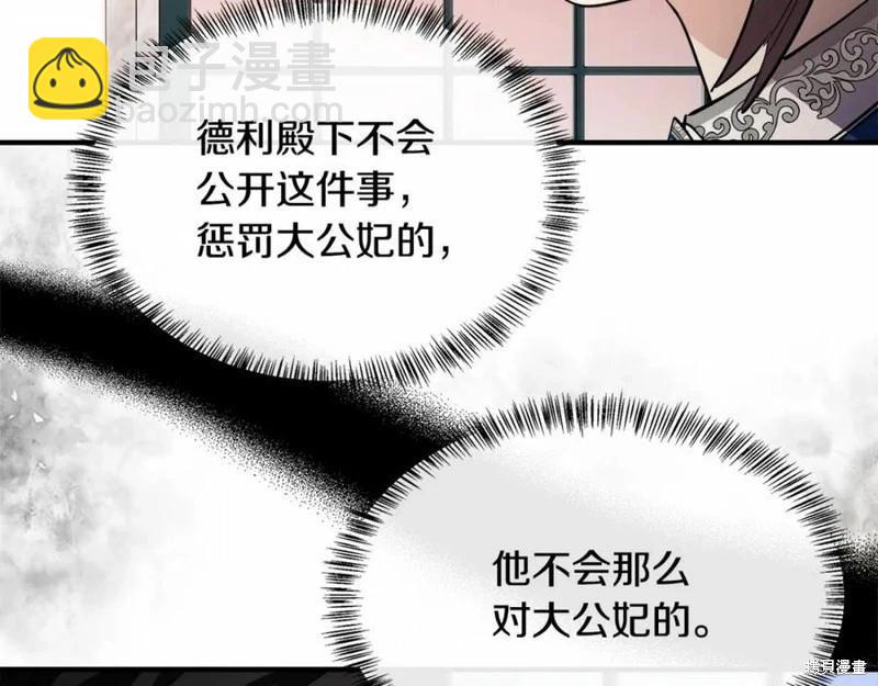 第121话234