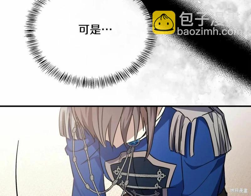 第121话238