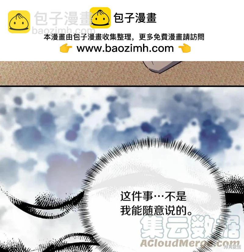 第121话240